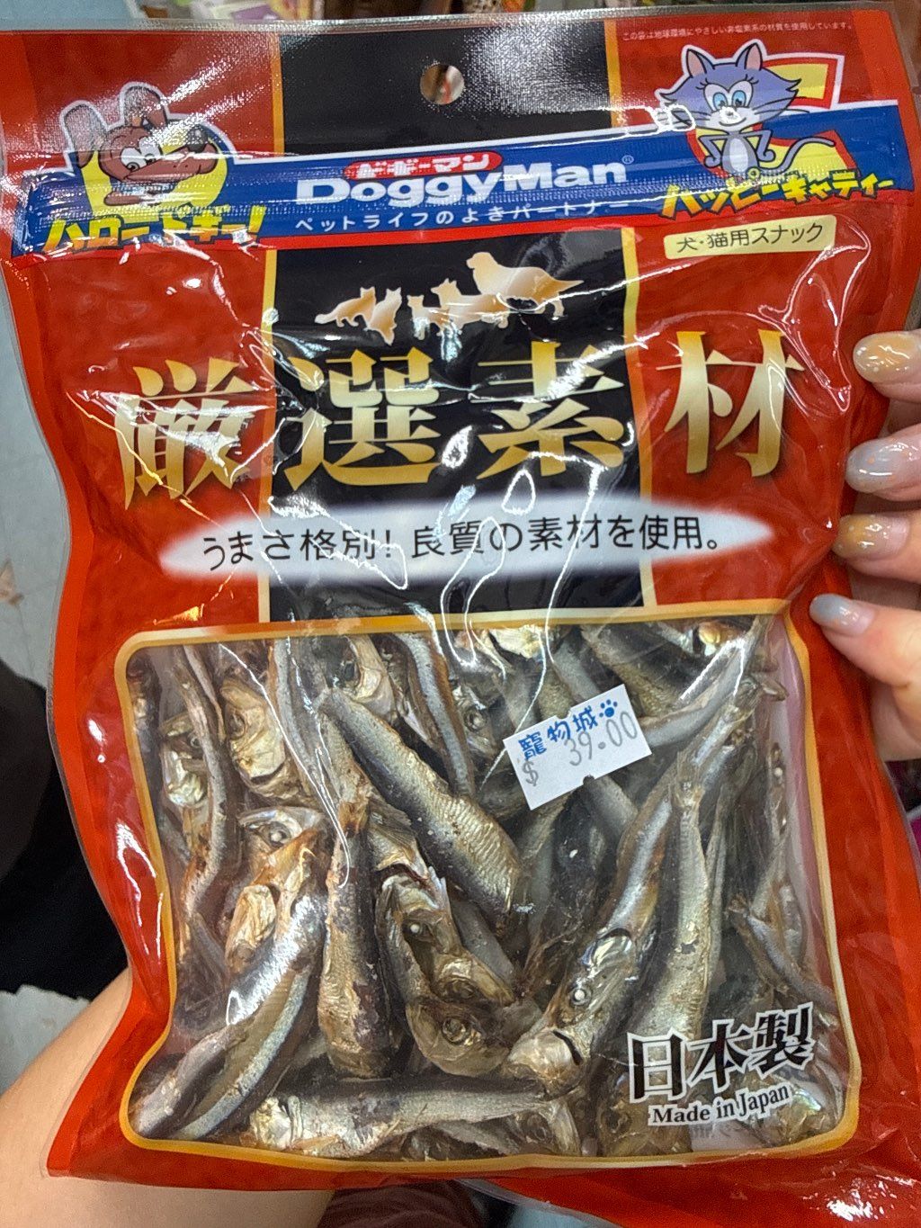 DoggyMan Selected Ingredients Dried Fish Mix