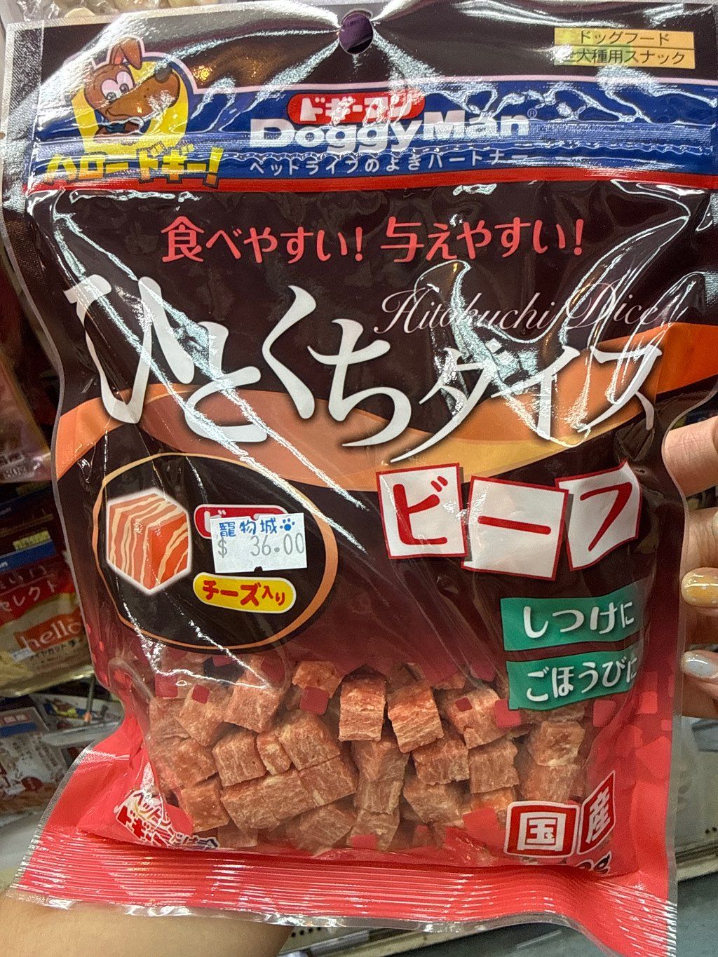 DoggyMan Hitokuchi Dice Beef