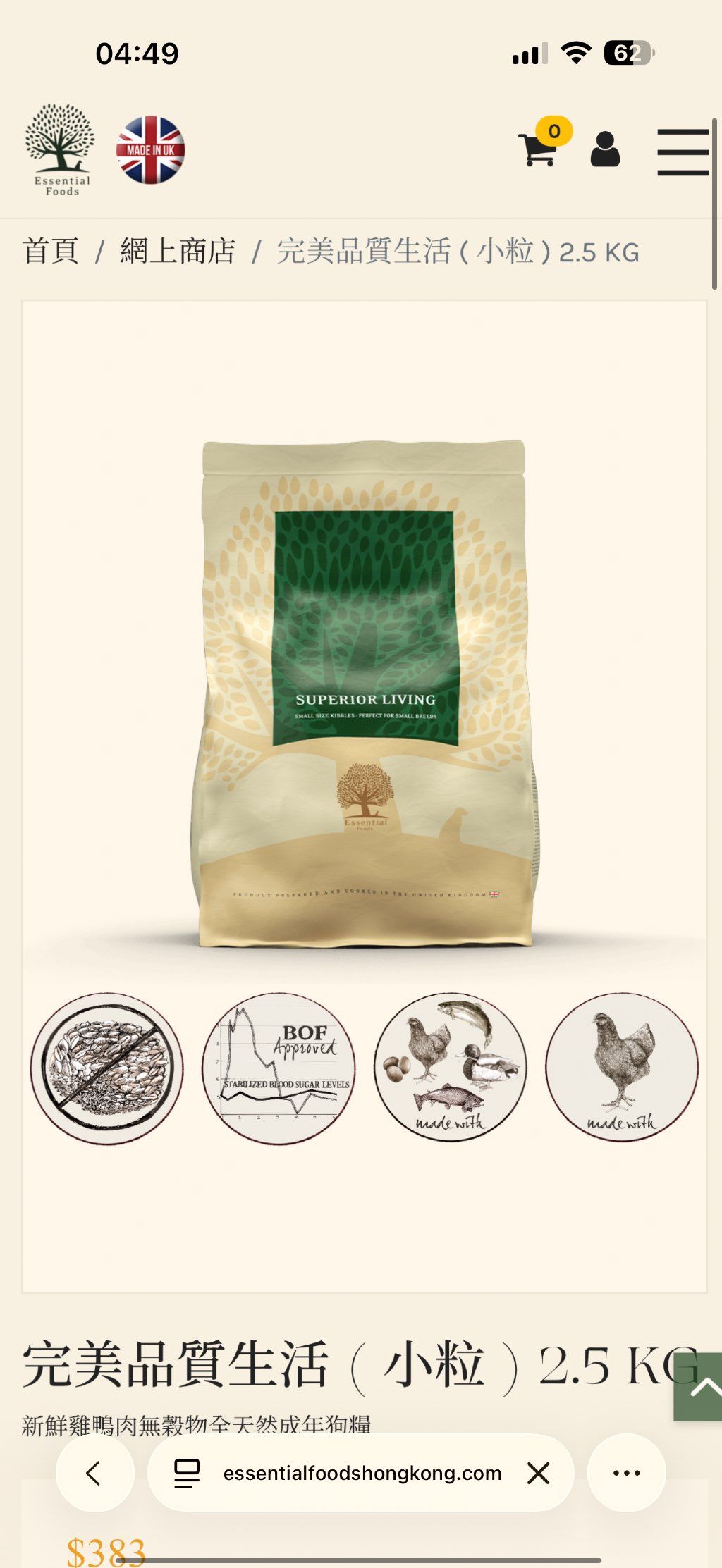 Essential Foods Superior Living Small Size Kibbles