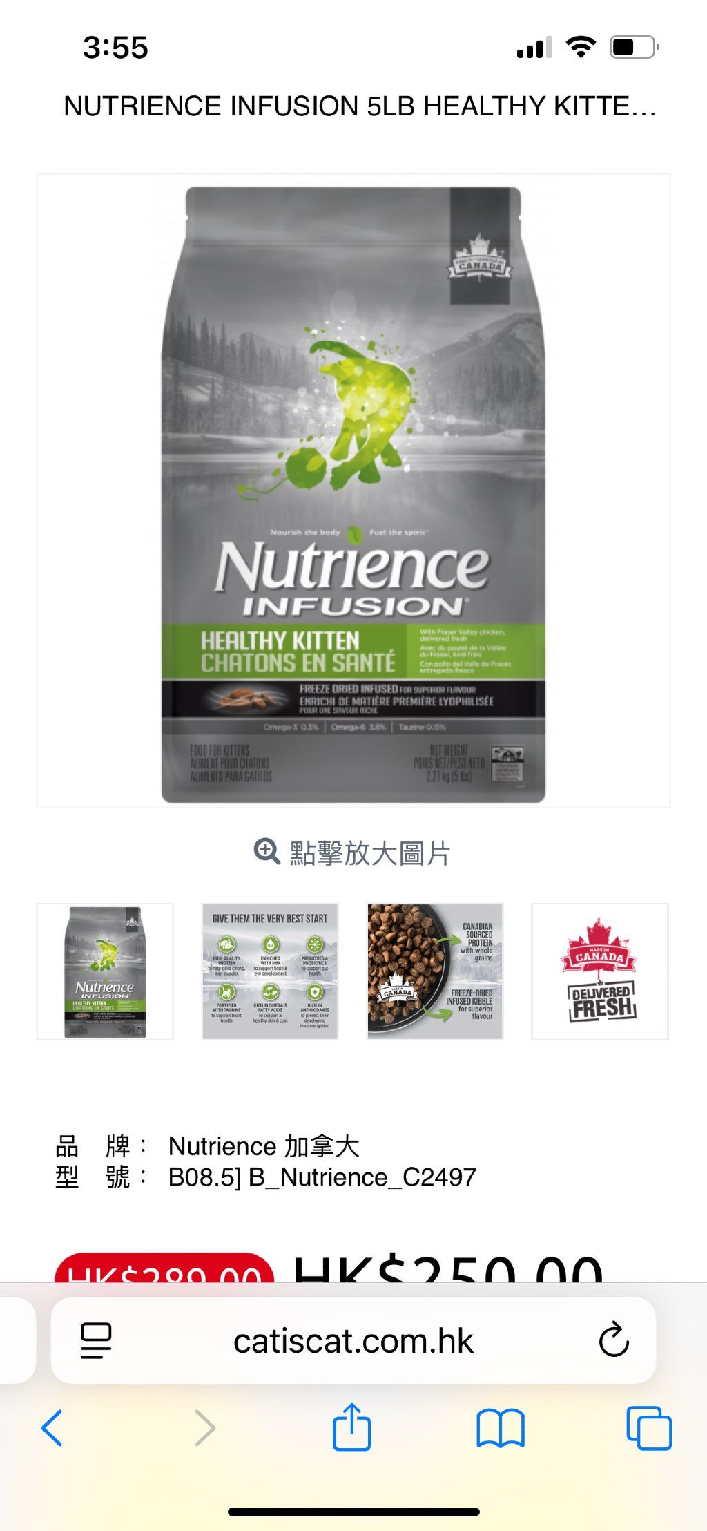 Nutrience Infusion Healthy Kitten