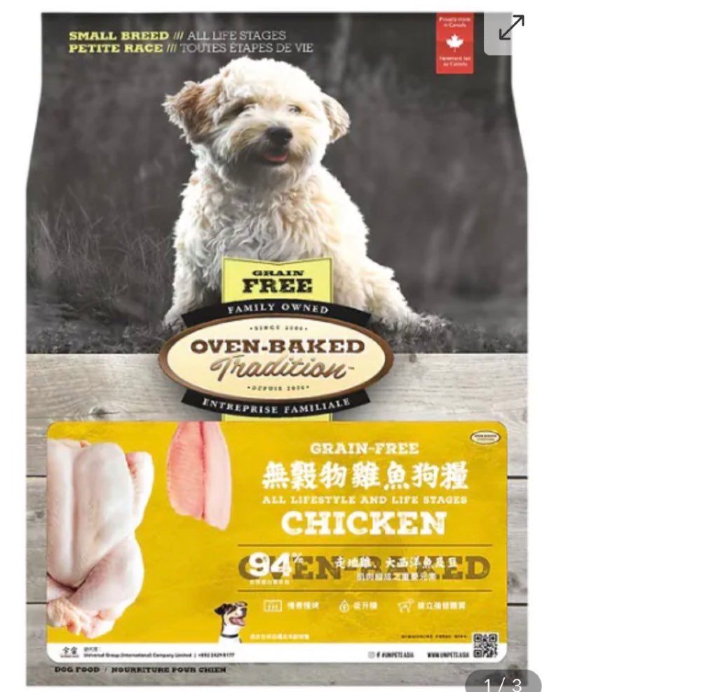 Oven-Baked Tradition Grain-Free Chicken Small Breed All Life Stages