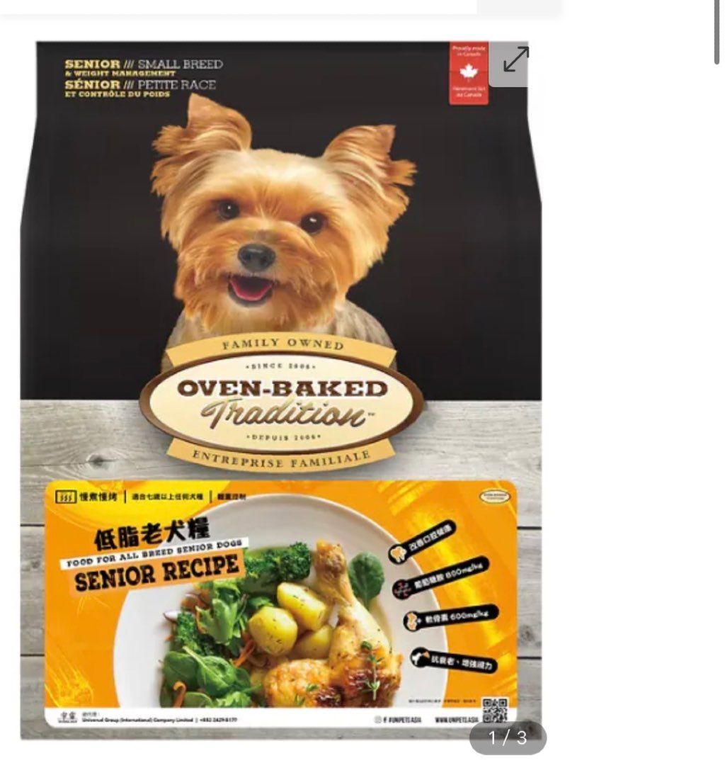 Oven-Baked Tradition Senior Recipe