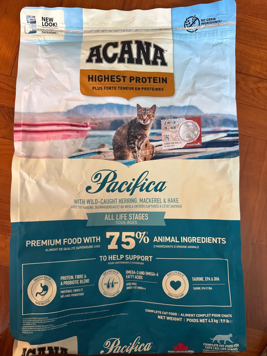 ACANA Pacifica