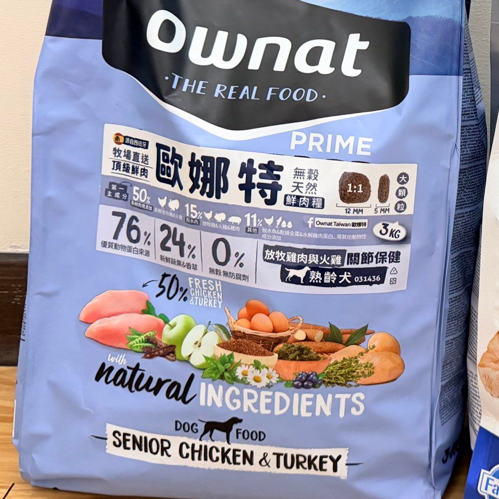 Ownat Prime Senior Chicken & Turkey