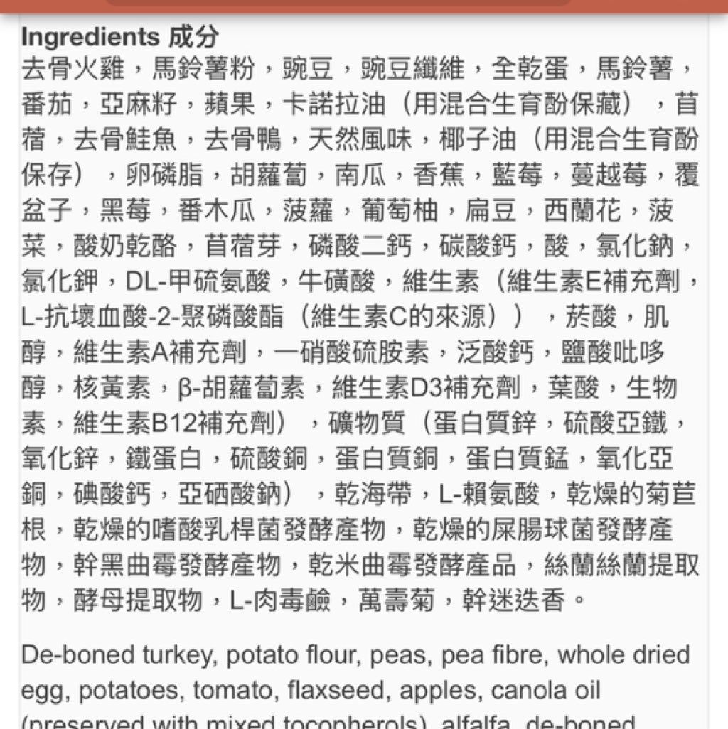 Unnamed Pet Food (3 of 3)