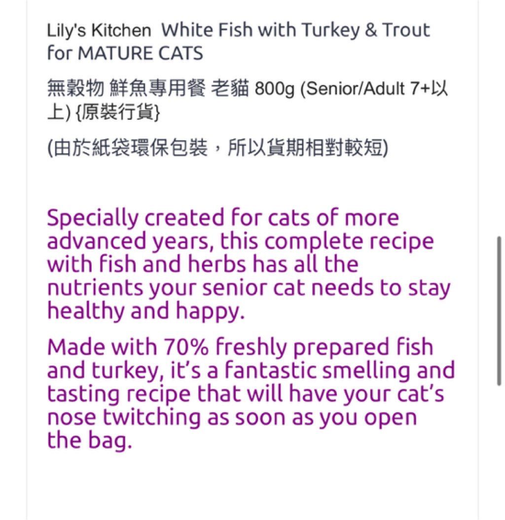 Lily's Kitchen White Fish with Turkey & Trout for Mature Cats