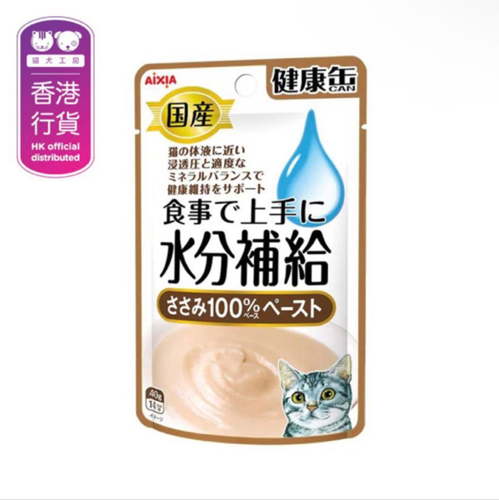 AIXIA Kenko Can Hydration Sasami 100% Paste