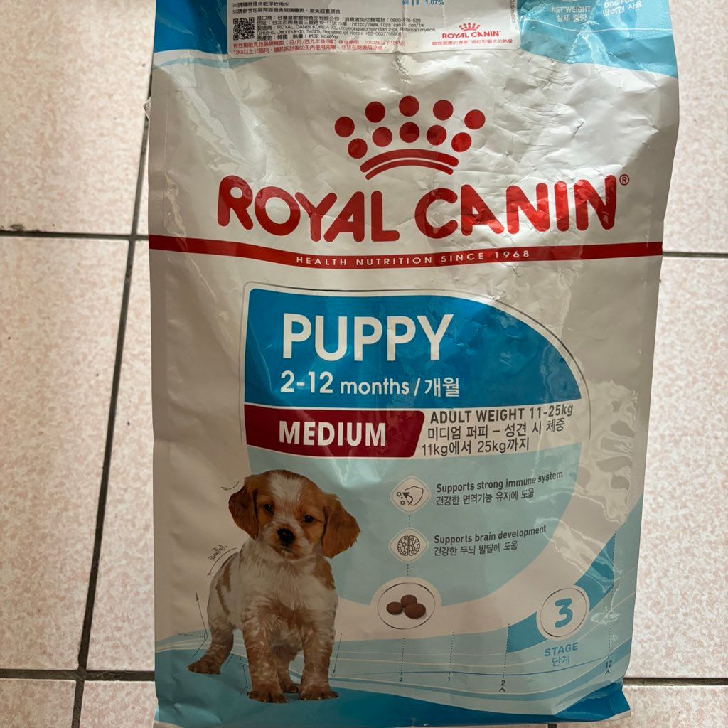 Royal Canin Medium Puppy