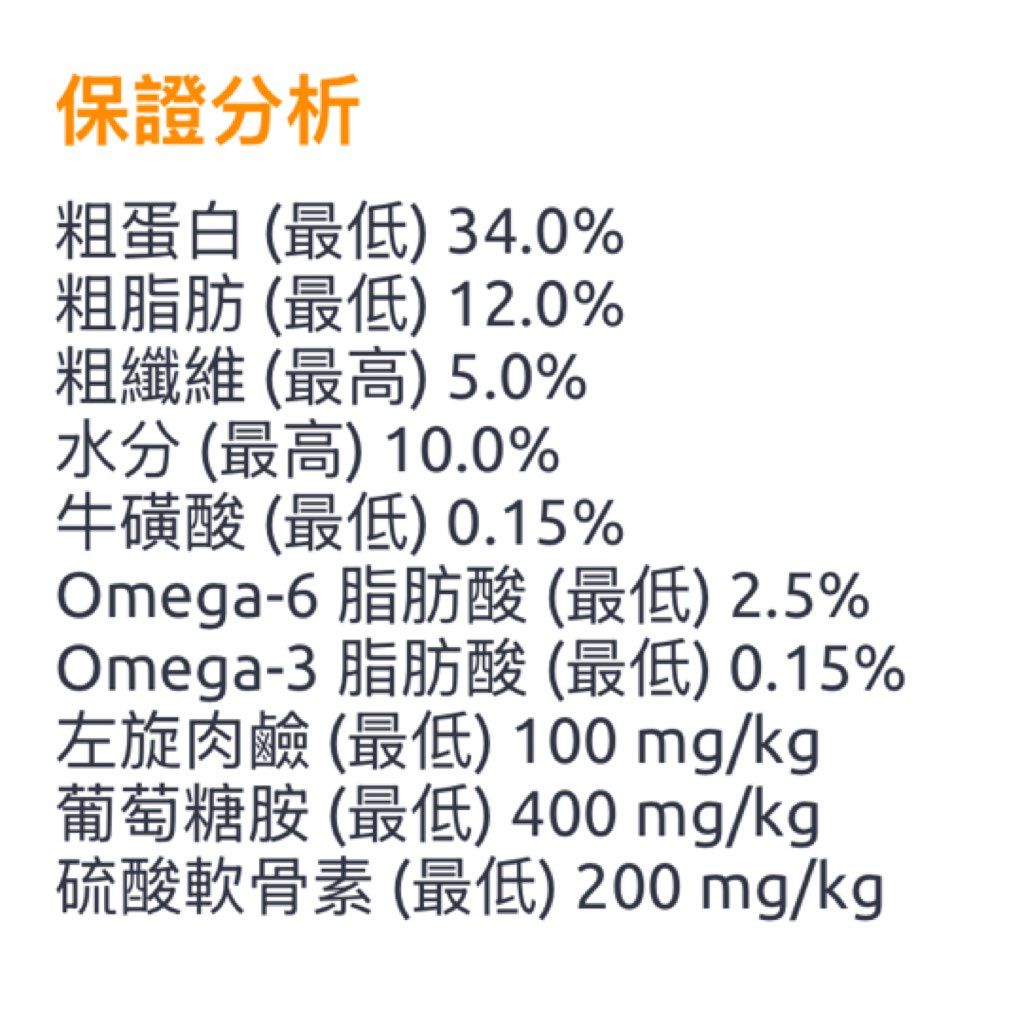 Unnamed Pet Food (3 of 3)