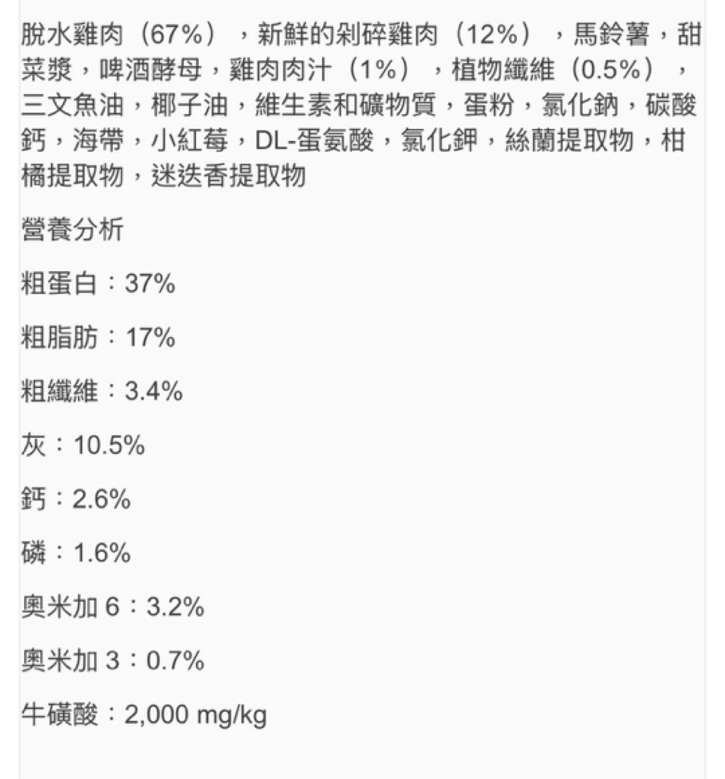 Unnamed Pet Food (2 of 2)