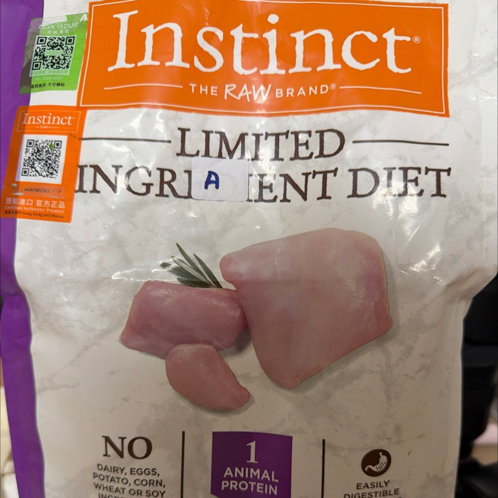 Instinct Limited Ingredient Diet Rabbit