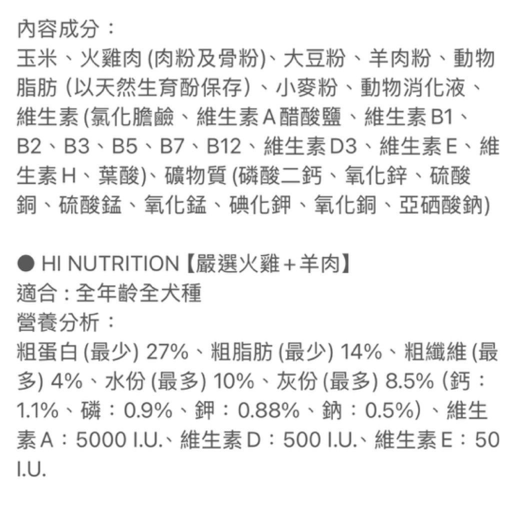 Top Ration Tasty Chunky (3 of 3)