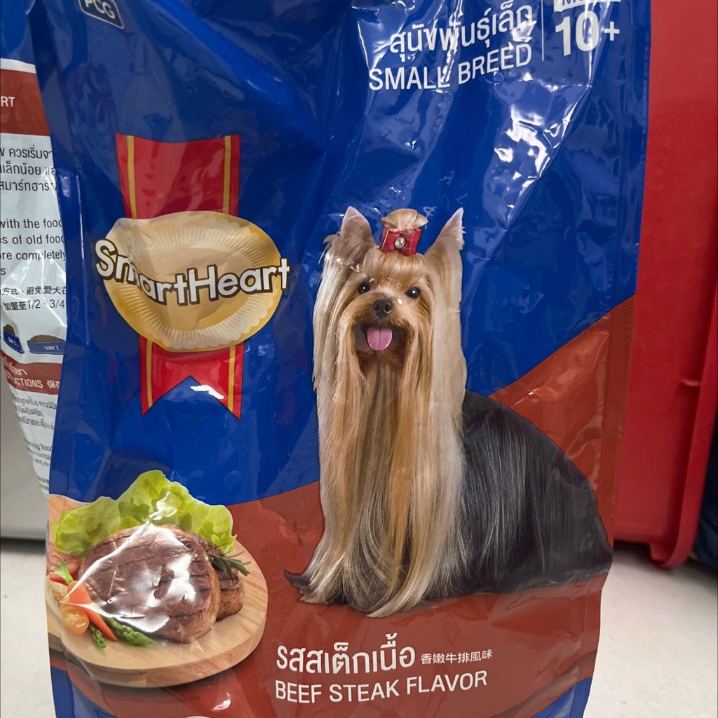 SmartHeart Small Breed Beef Steak Flavor