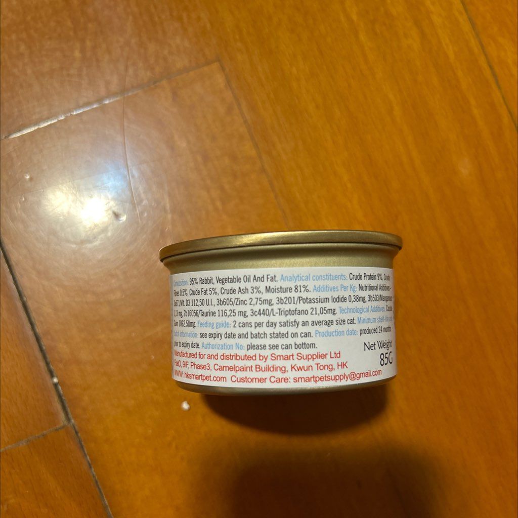 No Fish Cat Rabbit Pate (2 of 2)