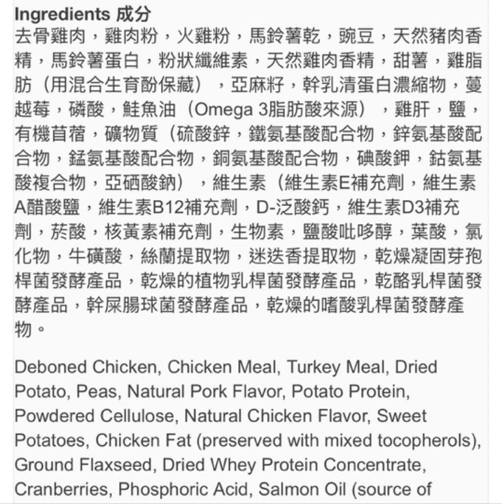 Unknown product
