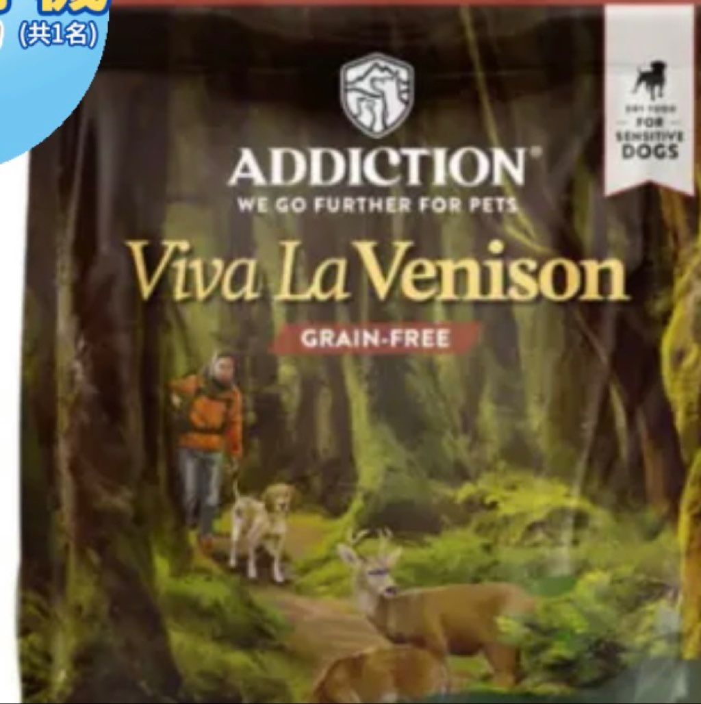 Addiction Viva La Venison Grain-Free