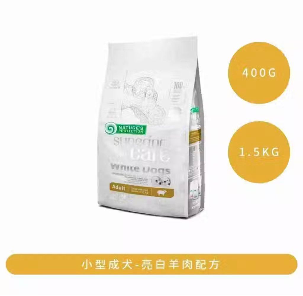 Nature's Protection Superior Care White Dogs Adult Small Breed Lamb