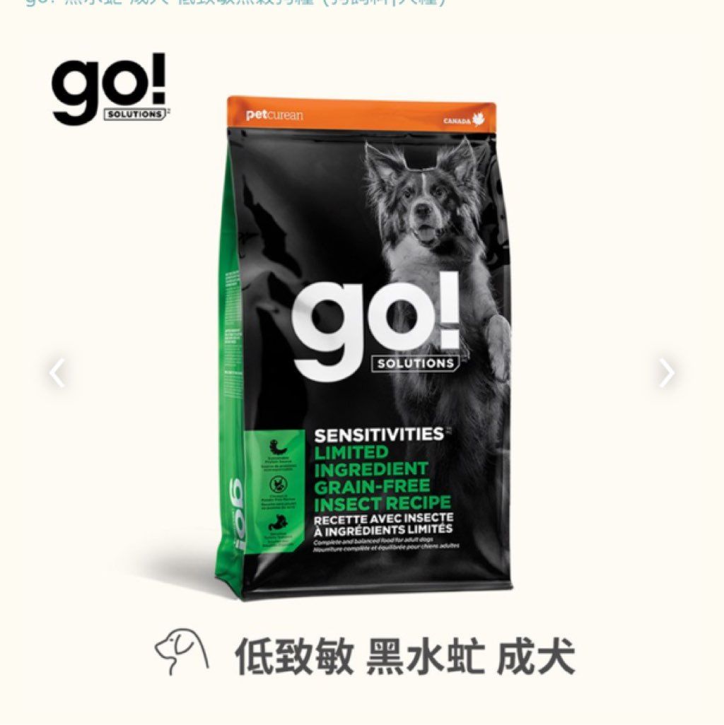 GO! Solutions Sensitivities Limited Ingredient Grain-Free Insect Recipe