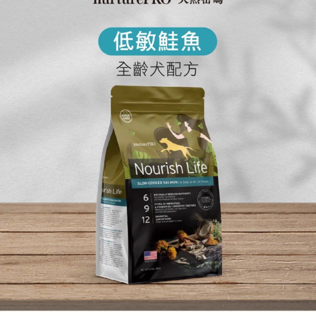 Nurturer KO Nourish Life Slow-Cooked Salmon