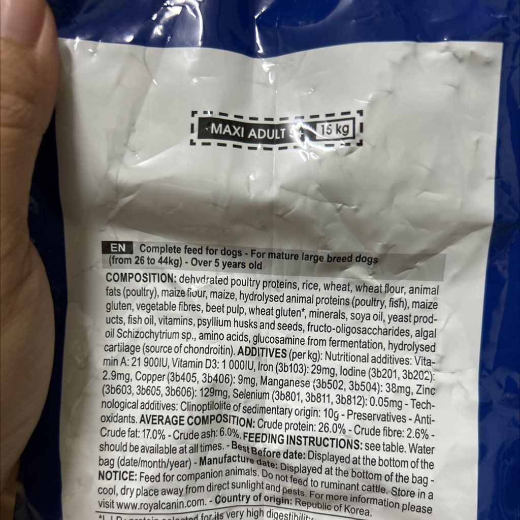Royal Canin Maxi Adult 5+ (2 of 3)
