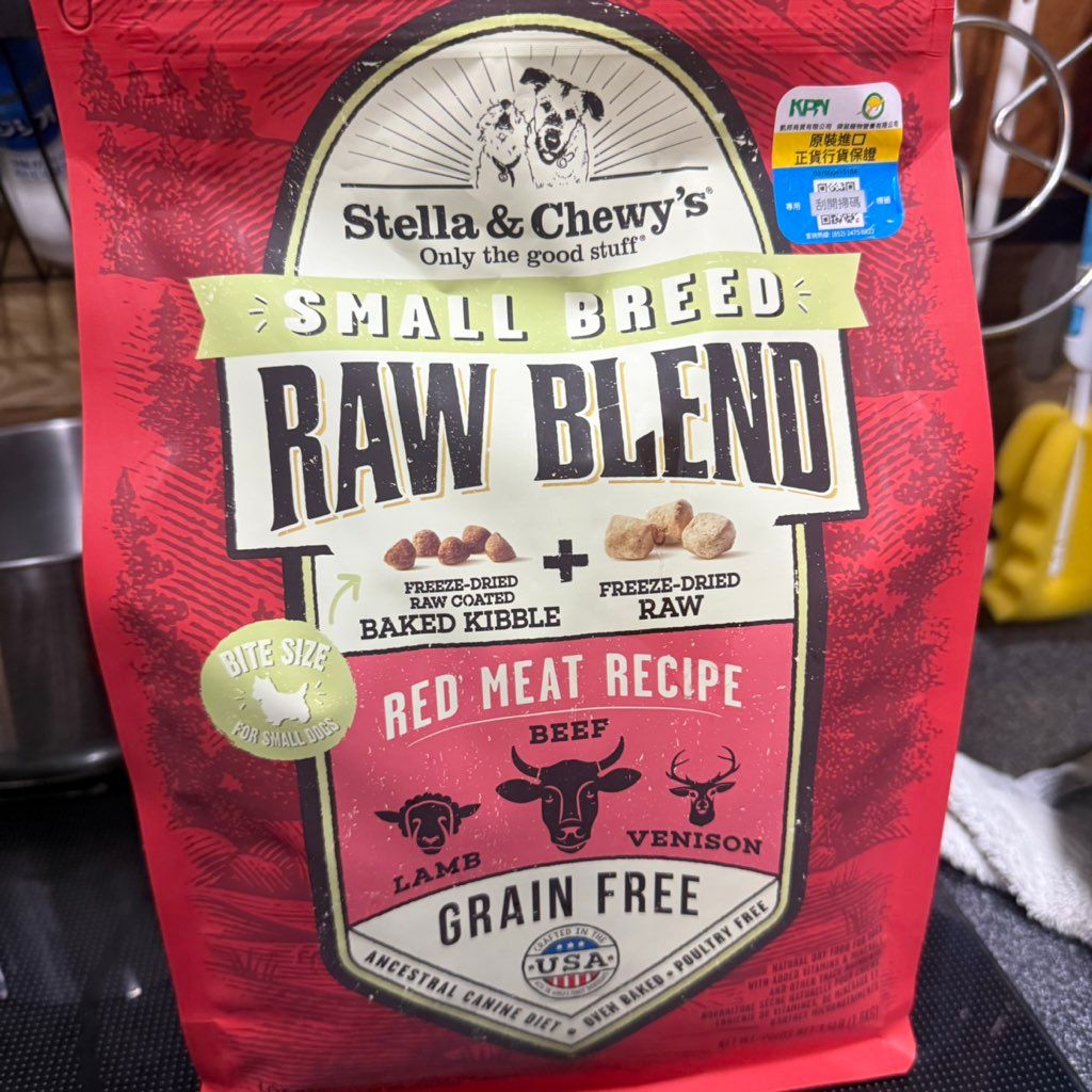 Stella & Chewy's Small Breed Raw Blend Red Meat Recipe (3 of 3)