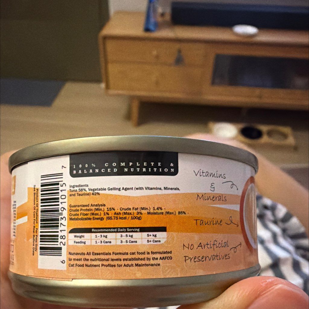 Nunavuto All Essentials Formula Cat Food (3 of 3)