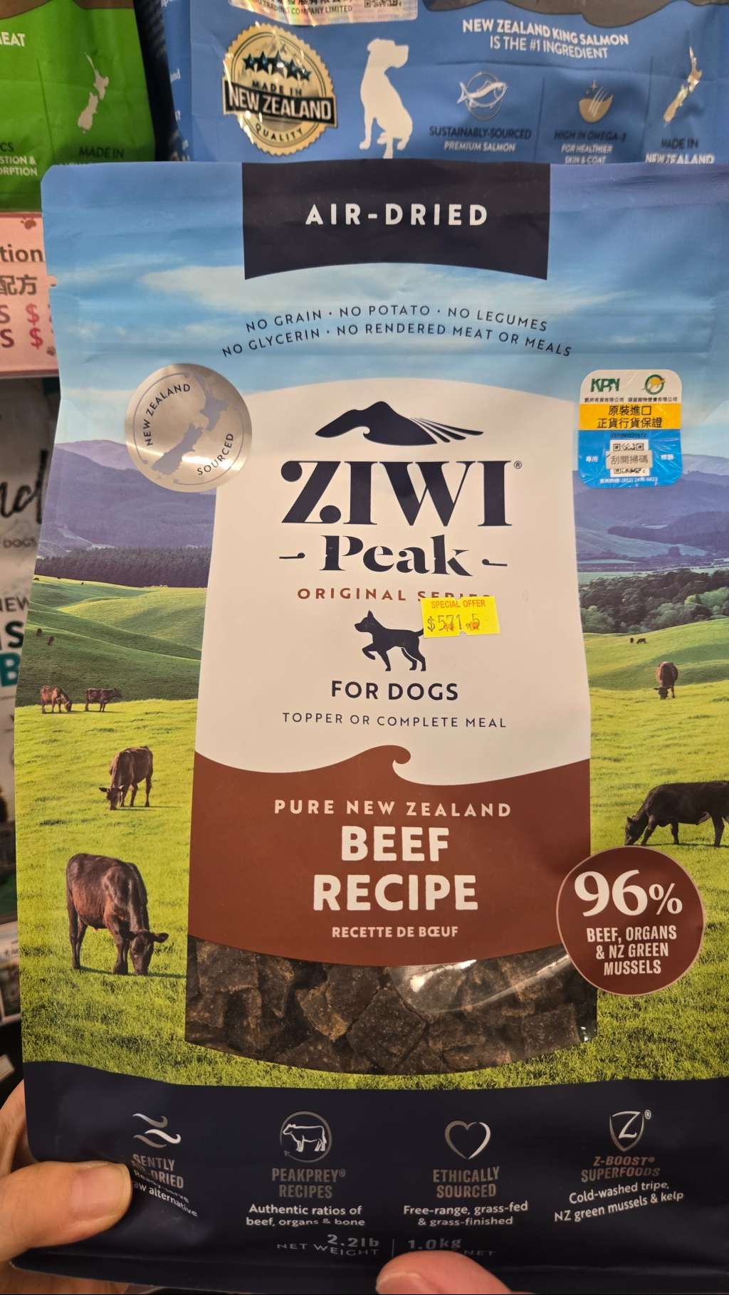 ZIWI Peak Original Series Air-Dried Pure New Zealand Beef Recipe