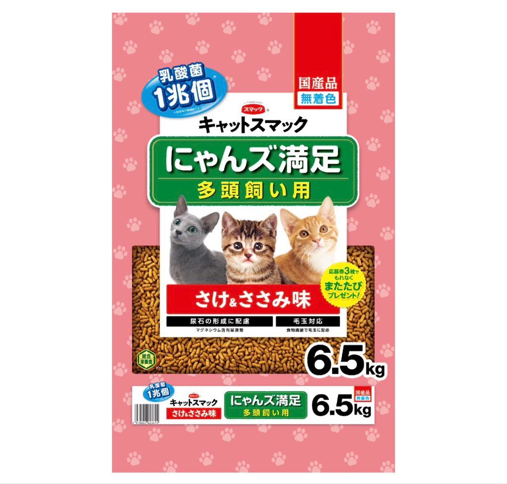 Smack Cat Smack Nyanzu Manzoku Multi-Cat Salmon & Sasami Flavor
