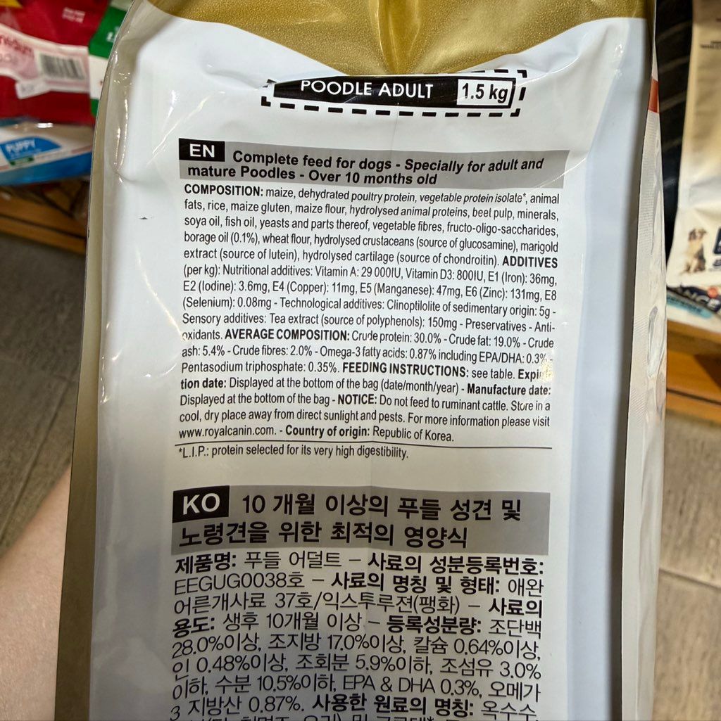 Royal Canin Poodle Adult (2 of 3)