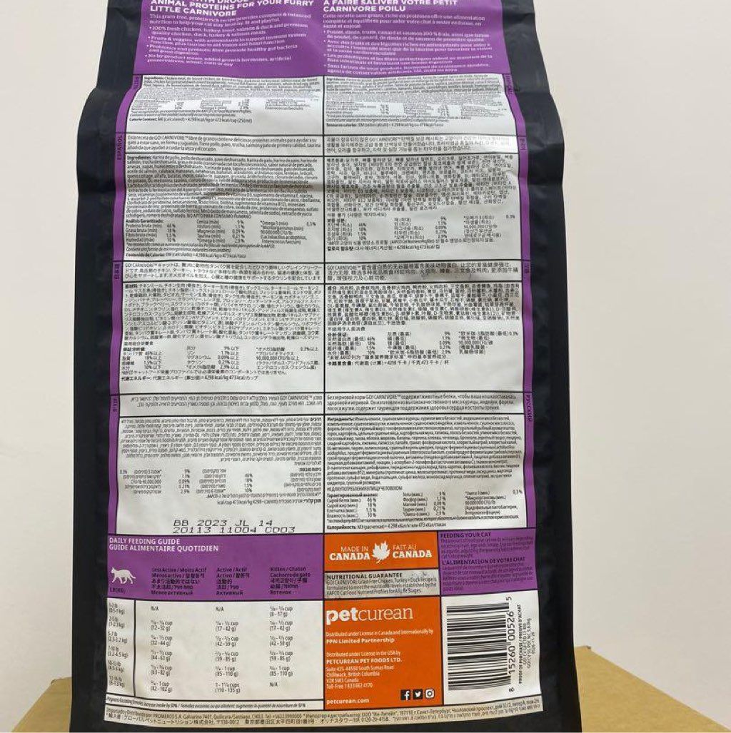 Petcurean Go! Solutions Sensitivities Limited Ingredient Grain-Free Duck Recipe (3 of 3)