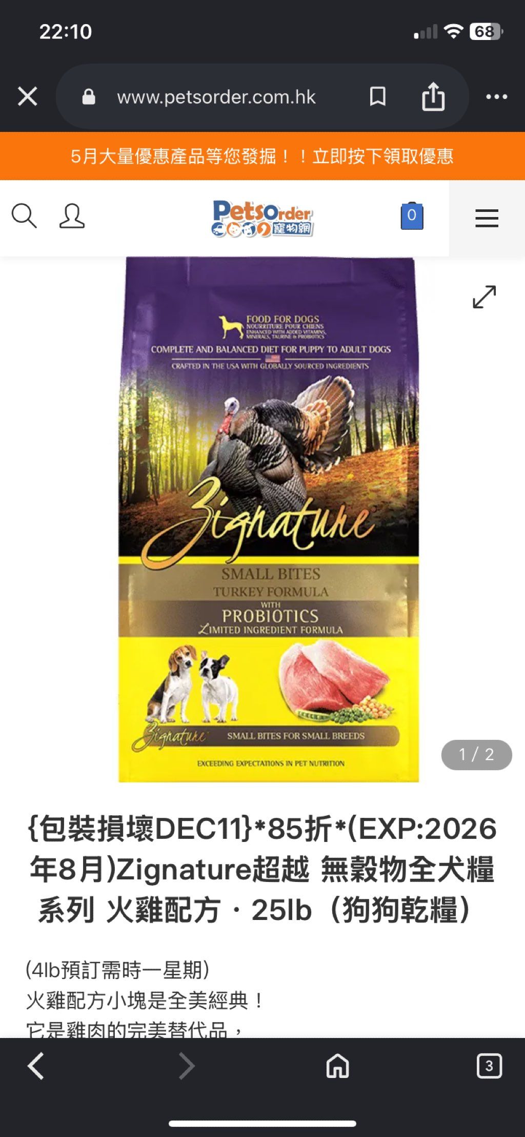 Zignature Small Bites Turkey Formula