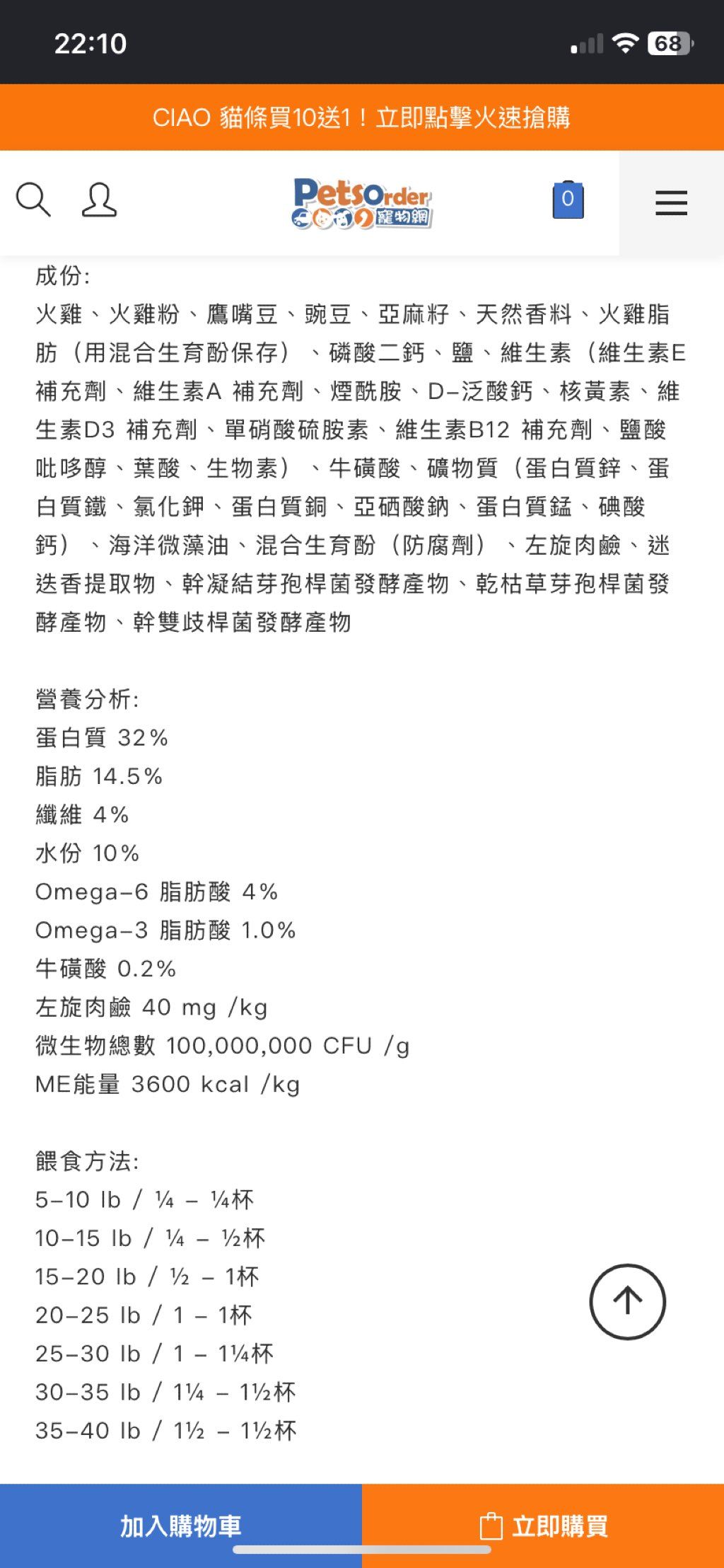 Zignature Small Bites Turkey Formula (2 of 2)