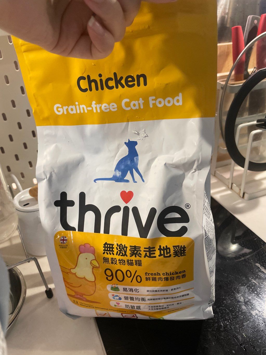 Thrive Chicken Grain-free Cat Food