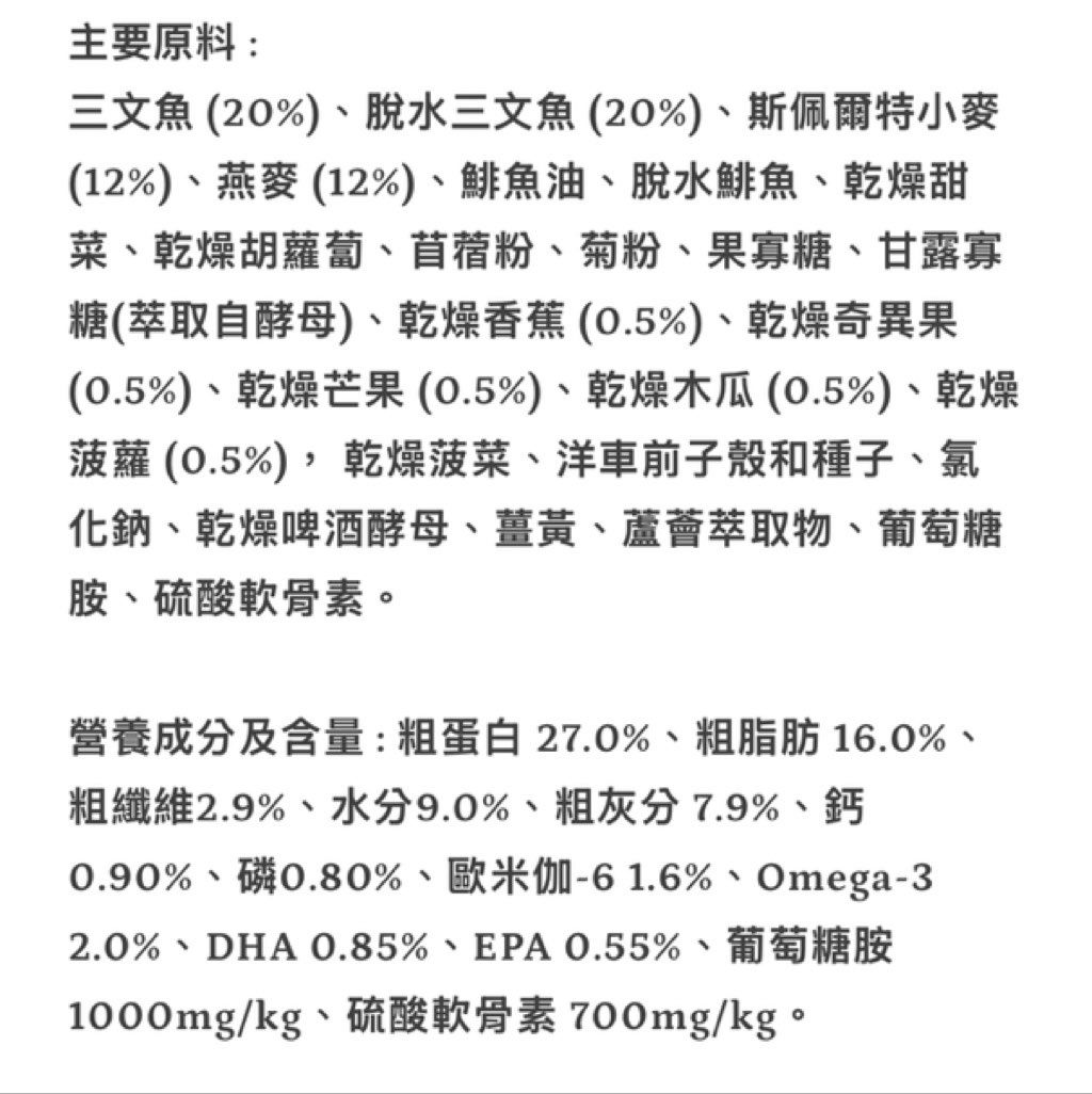 Farmina N&D Tropical Selection Salmon, Spelt, Oats and Tropical Fruits Recipe Adult Dog Mini (2 of 2)