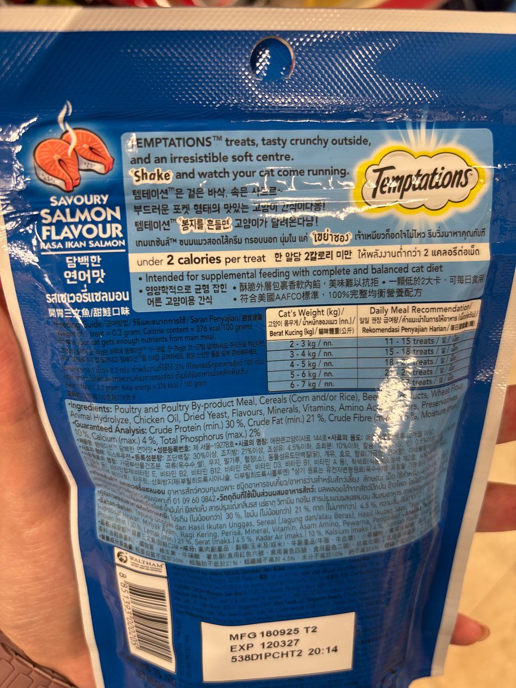 Temptations Savoury Salmon Flavour (2 of 2)