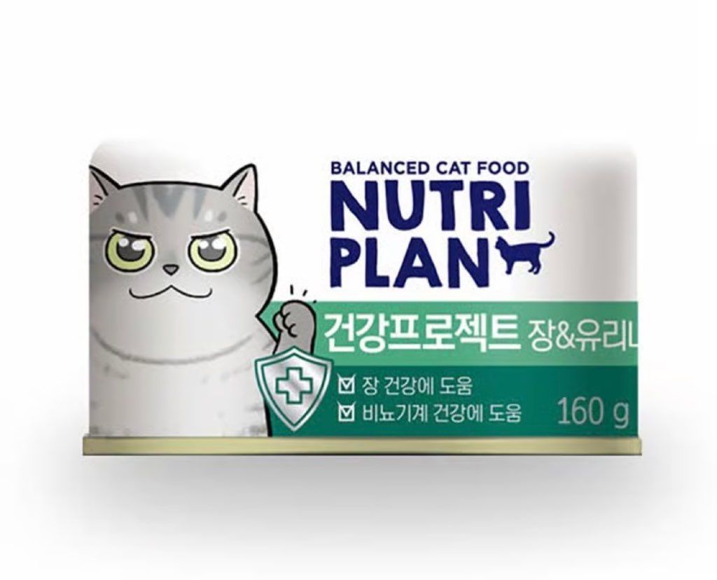 Nutri Plan Health Project Gut & Urinary