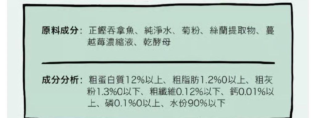 Nutri Plan Health Project Gut & Urinary (2 of 2)