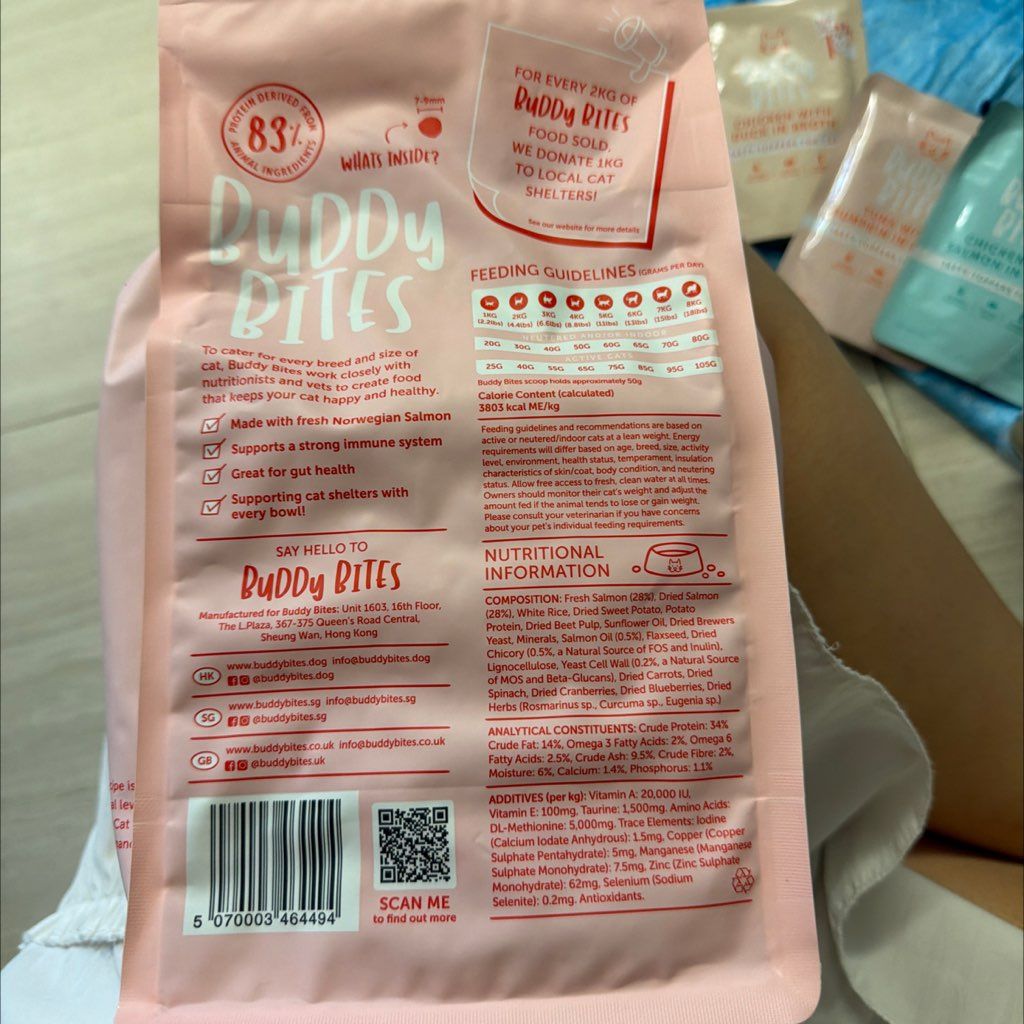Buddy Bites Fresh Salmon Recipe Adult Cat Food (2 of 2)