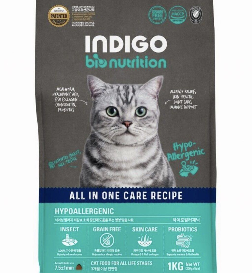 INDIGO bio nutrition All In One Care Recipe Hypoallergenic