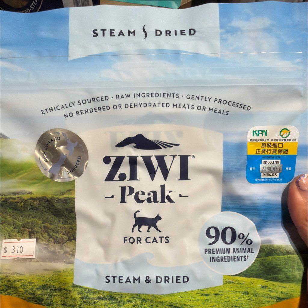 ZIWI Peak Steam & Dried Cage-Free Chicken with Whole Mackerel Recipe