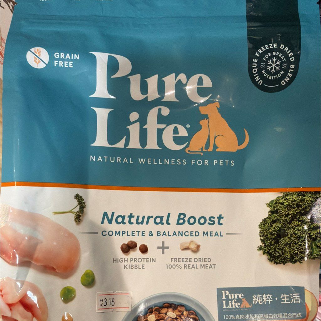 Pure Life Natural Boost Kitten Grain Free High Protein Kibble