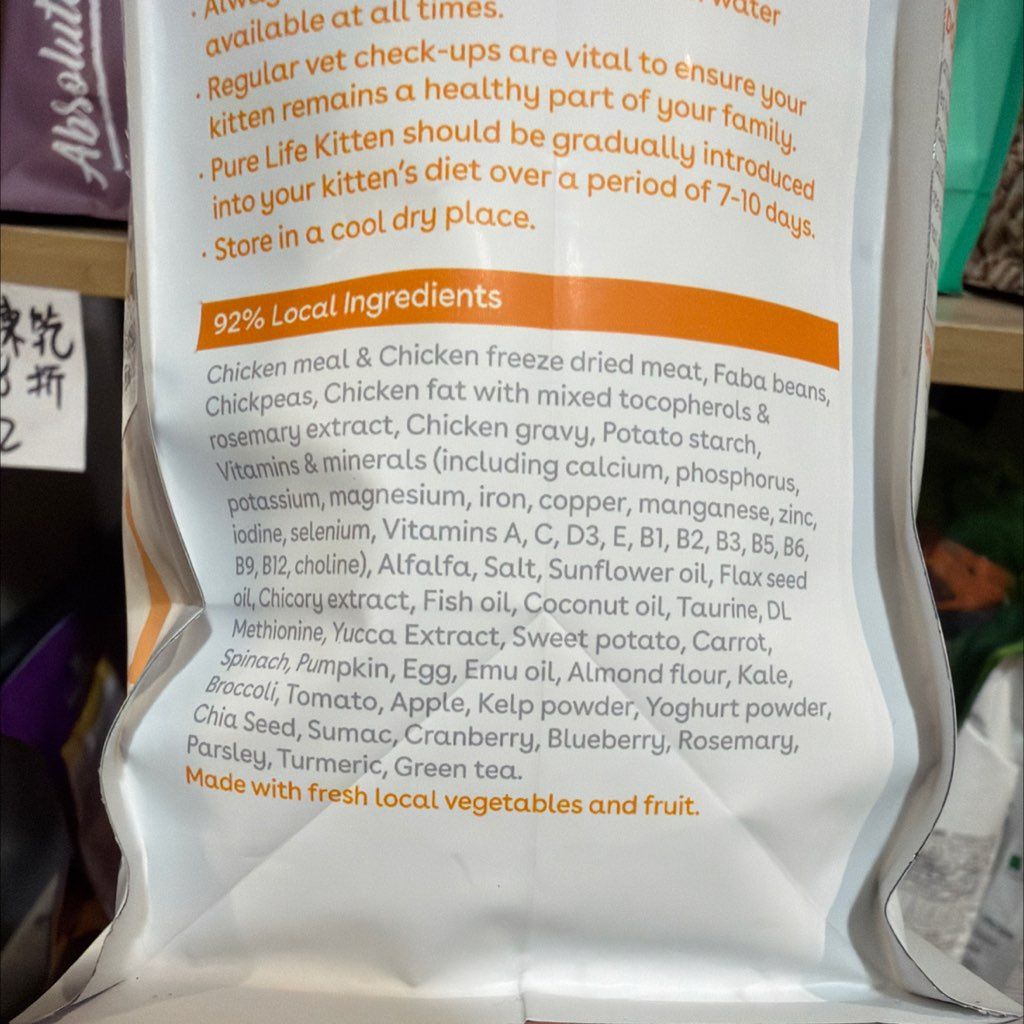 Pure Life Natural Boost Kitten Grain Free High Protein Kibble (2 of 3)