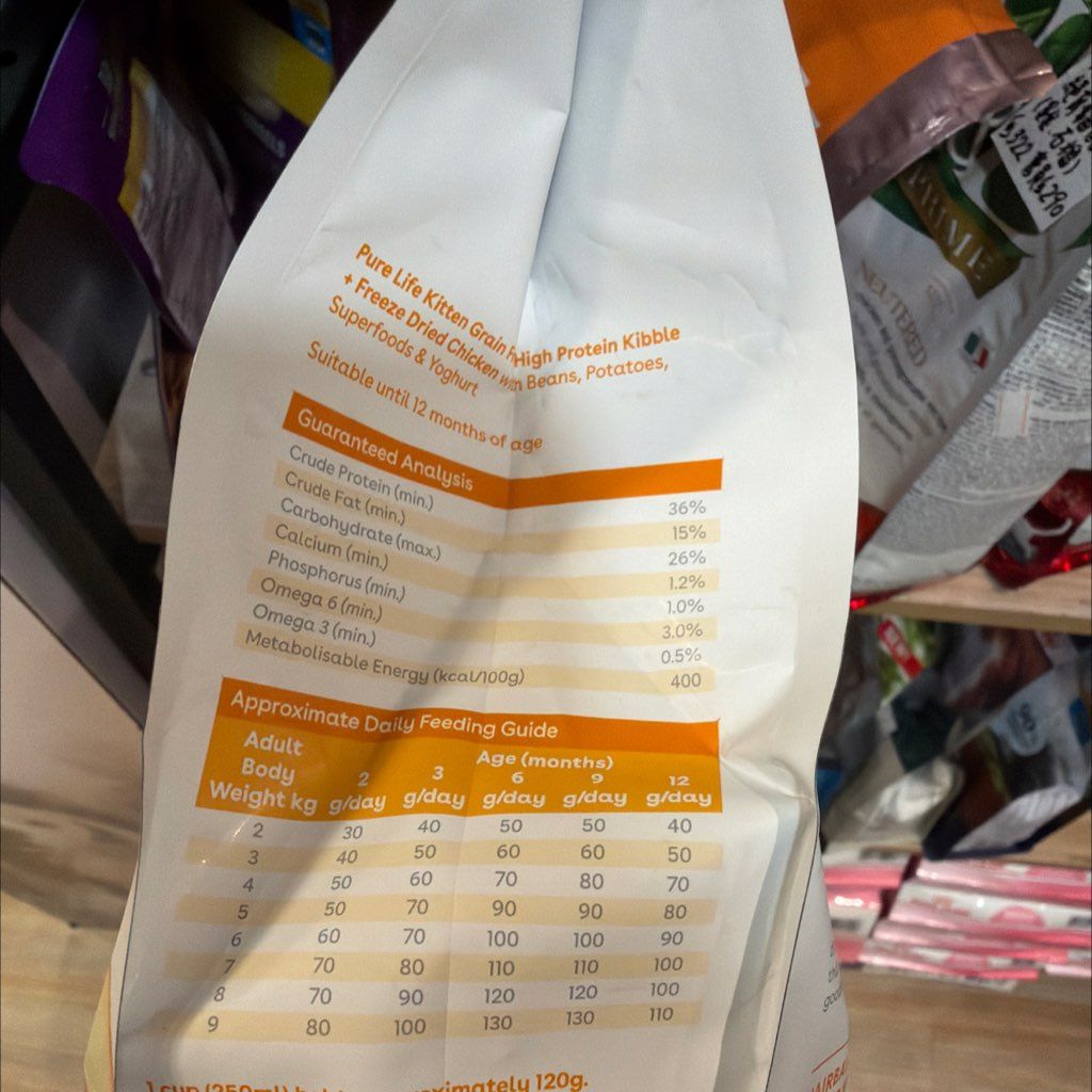 Pure Life Natural Boost Kitten Grain Free High Protein Kibble (3 of 3)