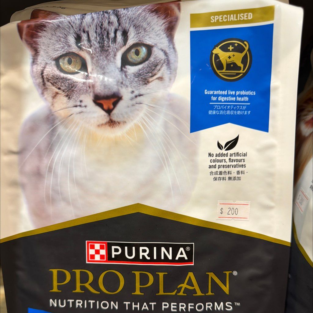 Purina Pro Plan Specialised