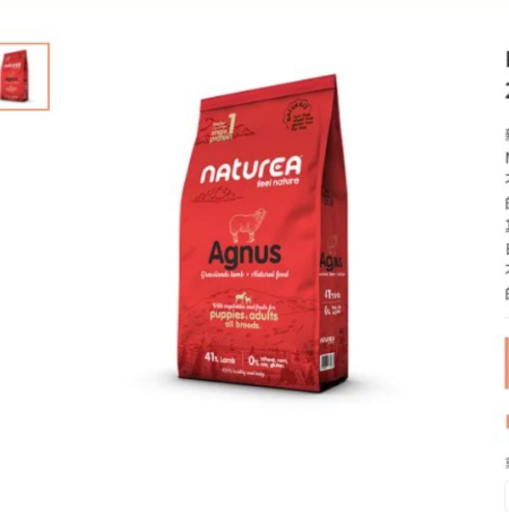 Naturca Agnus