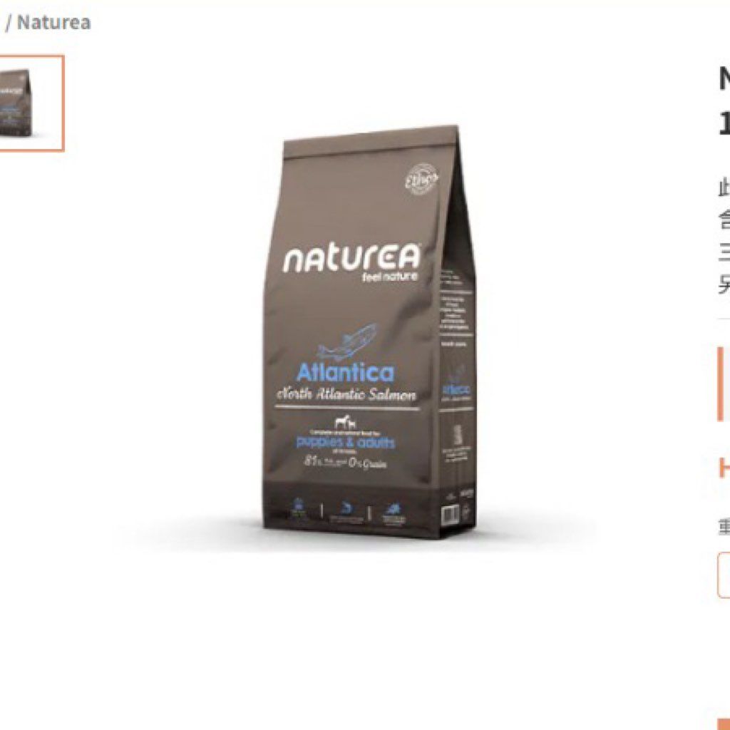 Naturea Atlantica Fresh Atlantic Salmon Puppies & Adults