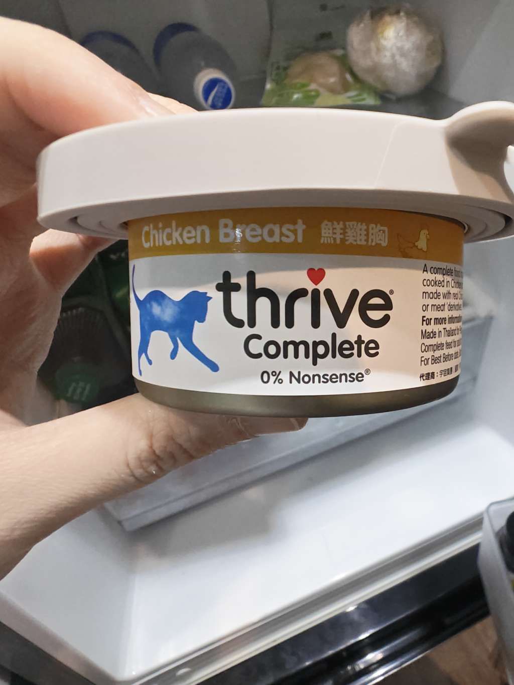 Thrive Complete Chicken Breast