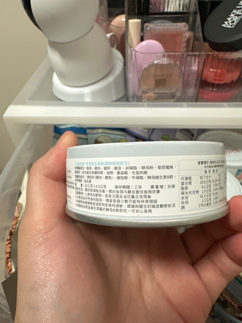 Unknown product