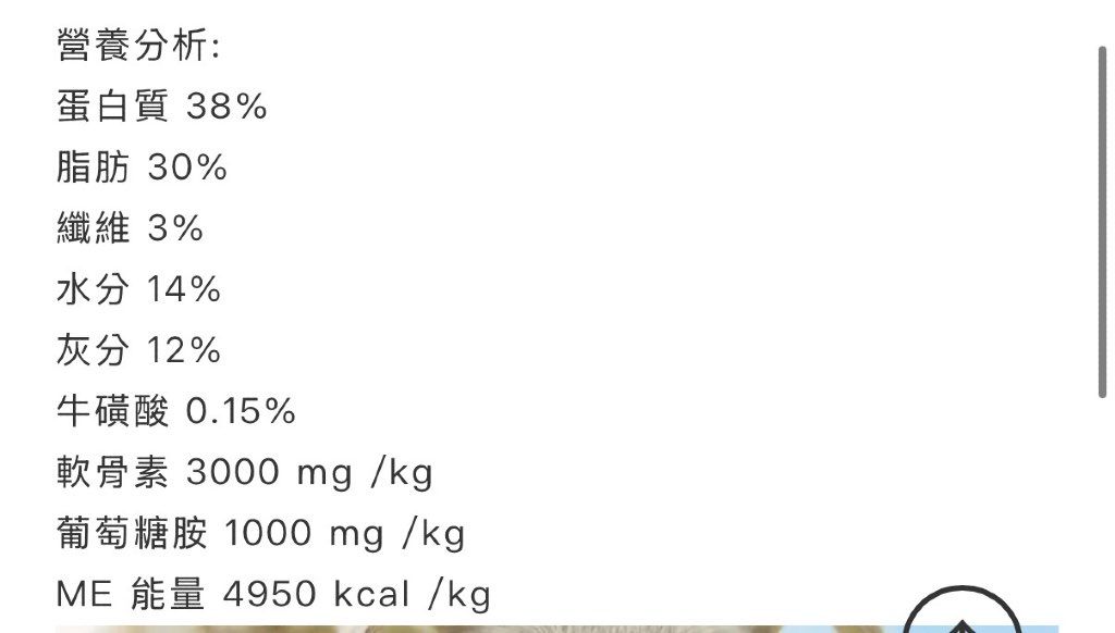 ZIWI Peak Lamb Recipe (3 of 3)