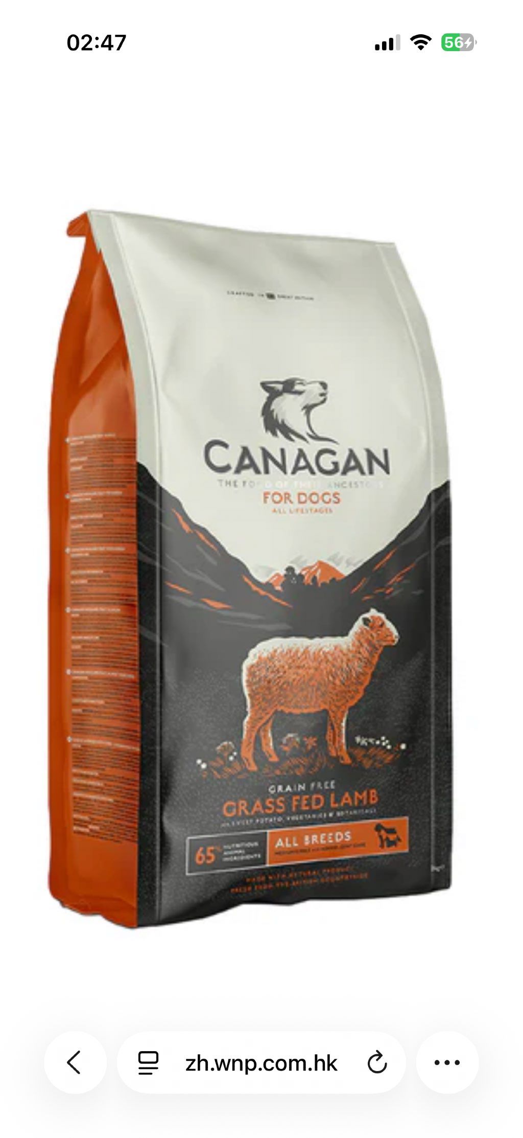 Canagan Grass Fed Lamb